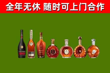 徐州市回收洋酒