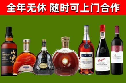 徐州市回收红酒