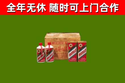徐州市回收老茅台酒