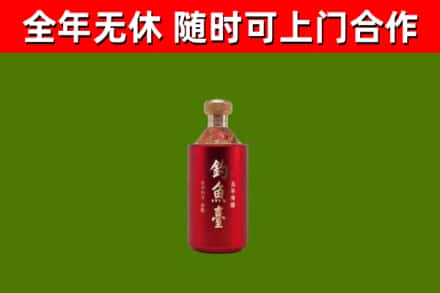徐州市烟酒回收钓鱼台.jpg