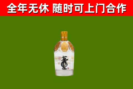 徐州市烟酒回收董酒.jpg