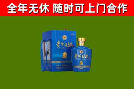 徐州市回收贵州大曲