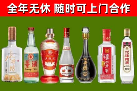 徐州市回收名酒